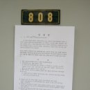 후석로228번길 이미지