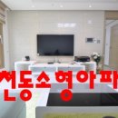 성진 트레비앙 이미지