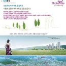 리슈빌 세탁소 이미지