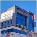 열정과꿈수학학원