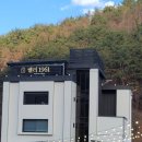 밸리1961 | (내돈내산) 실내수영장이 있는 신축펜션, 경주 밸리1961 솔직후기(초강추!)