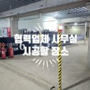 제일가설 이미지