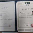 경기효요양보호사교육원