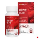 비타민플러스헬스케어