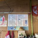 오성굴집