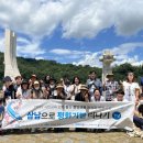 삼남 이미지
