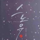 오데고