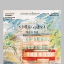 슬찬한방병원 이미지