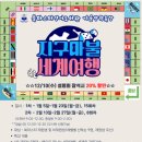 영어그림책으로 떠나는 문화여행 이미지