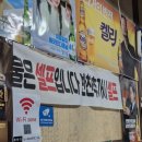 황산벌연탄구이 이미지