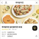 푸라닭용인풍덕천1호점 이미지