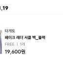 양도백 이미지