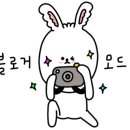 버블맨24셀프빨래방부산 이미지