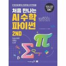 영진음향