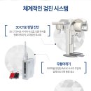 서울제이플란트치과의원 이미지