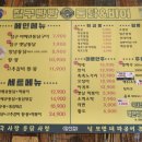 칠구빵빵치킨비어 이미지
