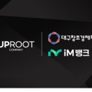 유니콘컴퍼니
