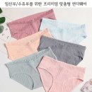 파라유통