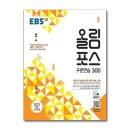 올림포스