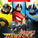 e산야로기획