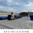 창성테크