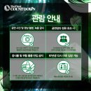 더 프레젠트 이미지