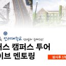 성신여자중학교 이미지