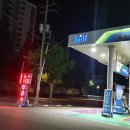 동화주유소 이미지