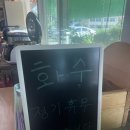 광판공동마트 | [홍천맛집] 광판공동마트 / 팔뚝김밥 / 김밥맛집 + 영업 정기휴무날 22년8월