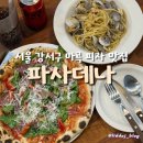 마곡 화덕피자 맛집 '파사데나' 강서구 양식 점심으로 딱이야