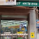 e마트24 미아지웰 이미지