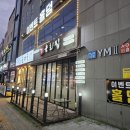 보주아 | 동삭동 육회맛집 육회집에서 먹은 한우모듬 후기!