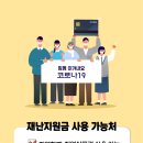 밸런스브레인제주센터