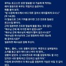 로고스