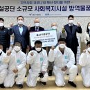 장애인자립지원센터 그루터기 이미지