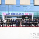 멀티스포츠센터 이미지