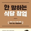 지혜식당 이미지