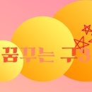 나대문구