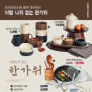 뉴코아 인천논현점