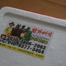 참조은수산물 이미지