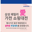 신동백프라자 이미지
