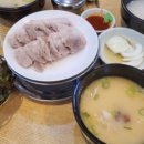 사랑리해녀할매집 이미지