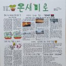 학생과학