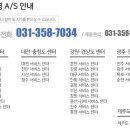 주식회사 렌탈센터