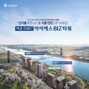 유원광고기업 | “사무실 월세로 1억 날리고 있었습니다… 결국 덕은으로 옮긴 이유”