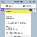 부산 CNK 웨딩플래너 상담·계약 솔직 후기｜동행 선택 이유까지