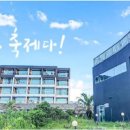 오투힐 리조트 이미지