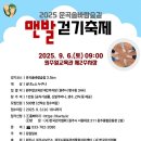 원주얼교육관 이미지