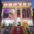 수노래방 이미지