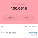 삐아뜨 | 2025년 09월 이야기